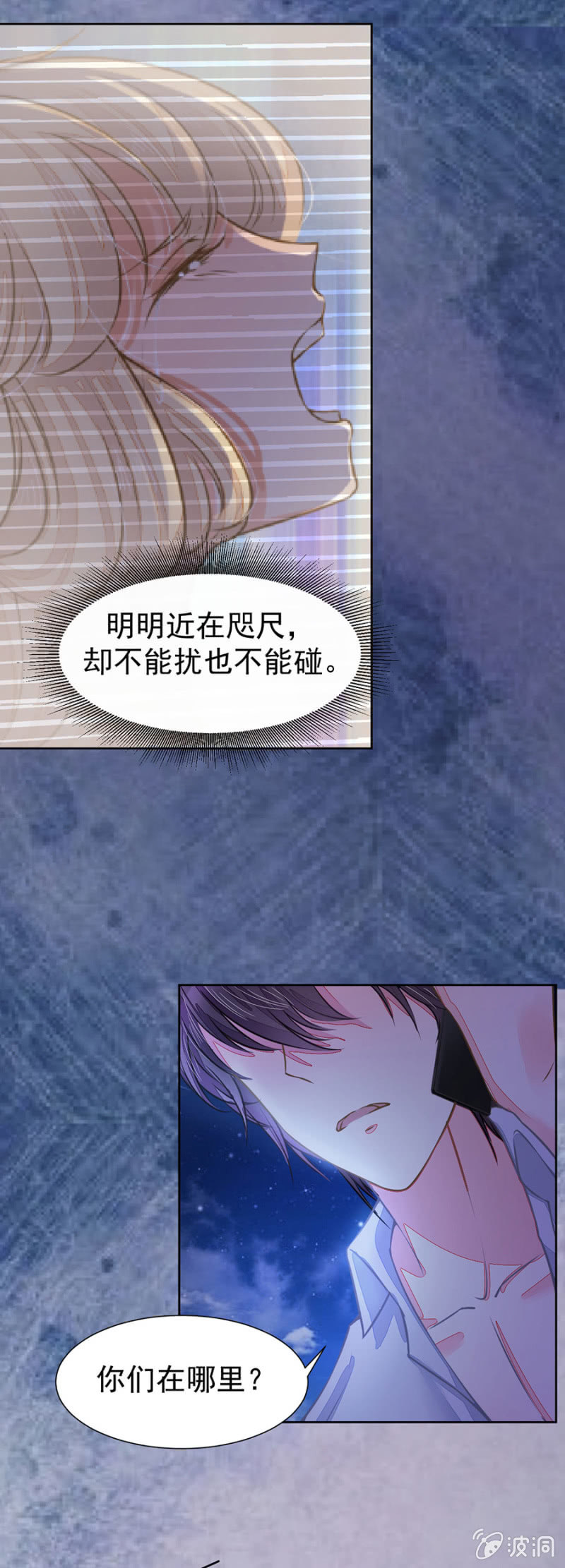 唐时，疼12
