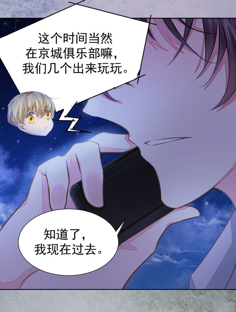唐时，疼13