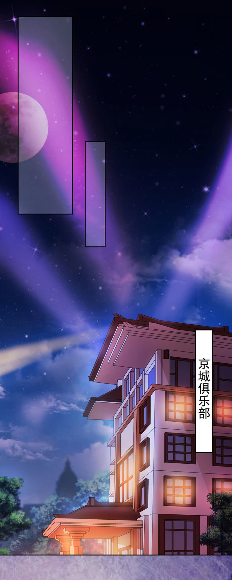 唐时，疼14