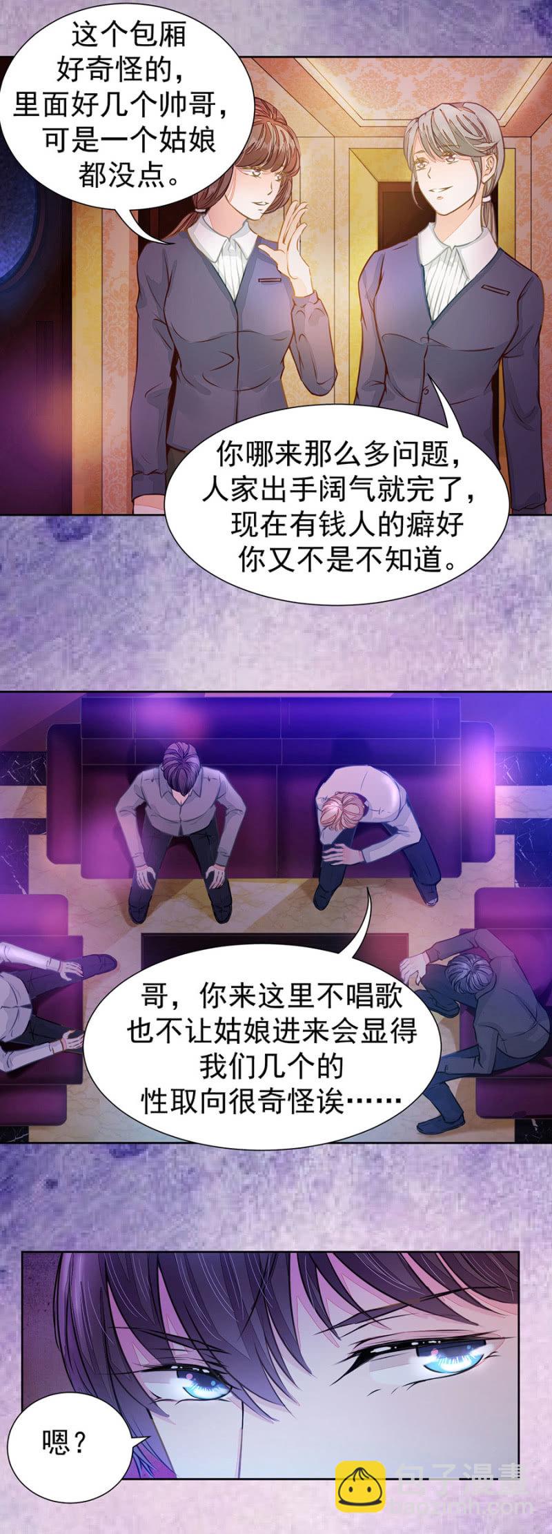 唐时，疼15