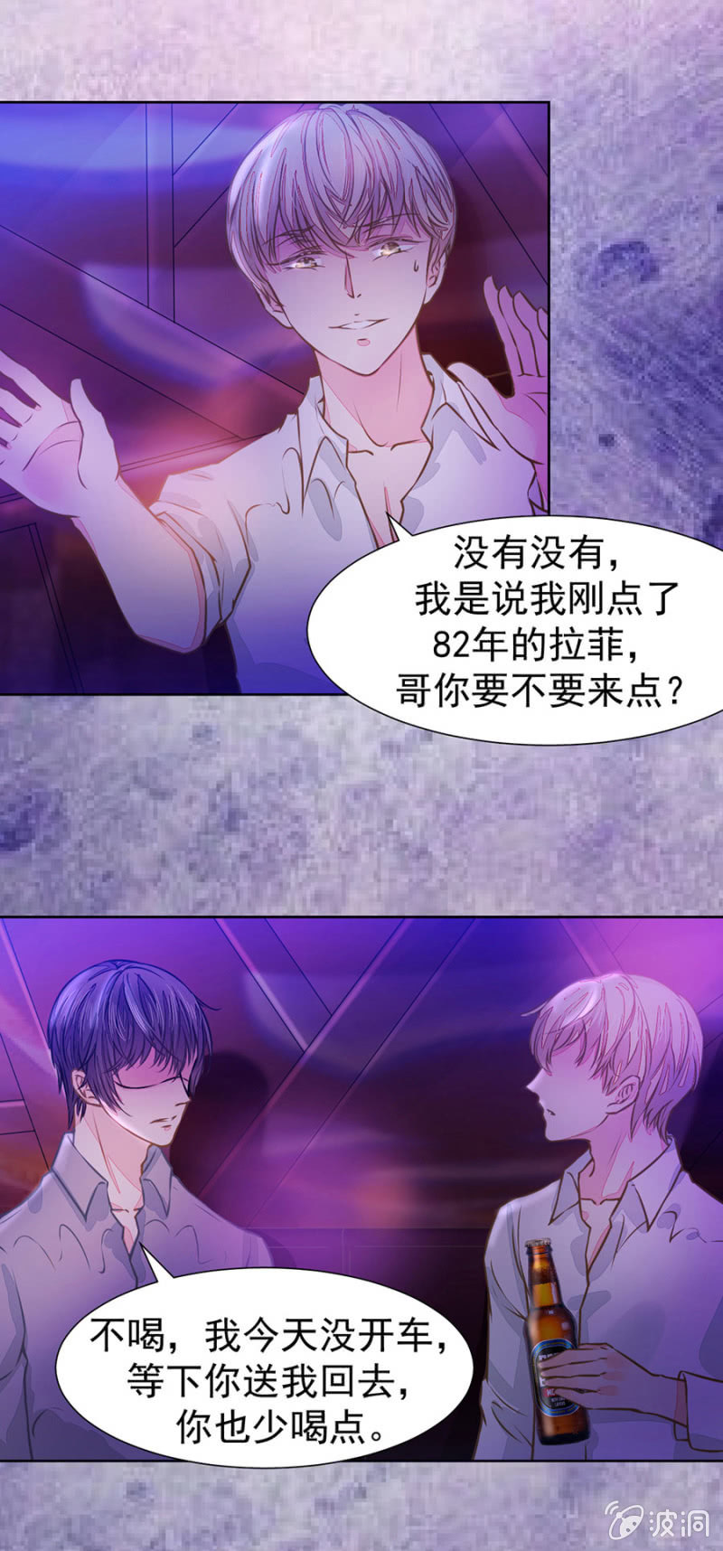 唐时，疼16
