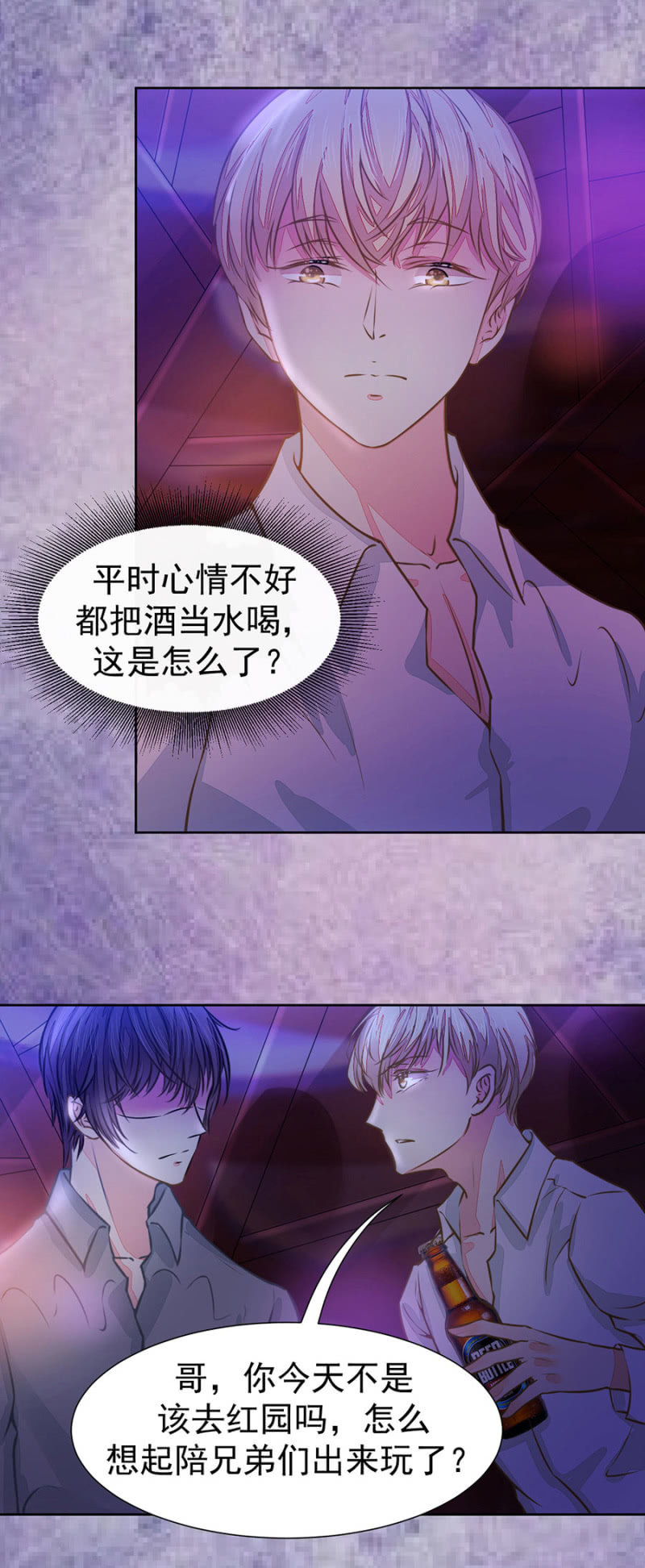 唐时，疼17