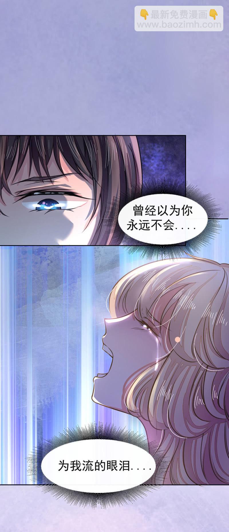唐时，疼3