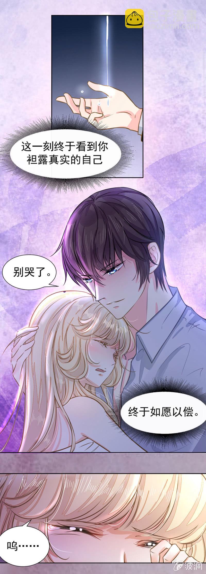 唐时，疼4