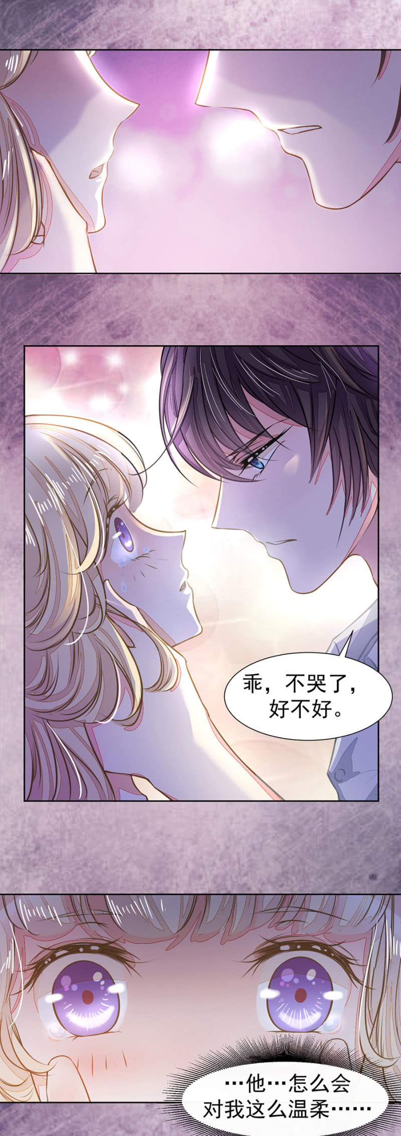 唐时，疼6