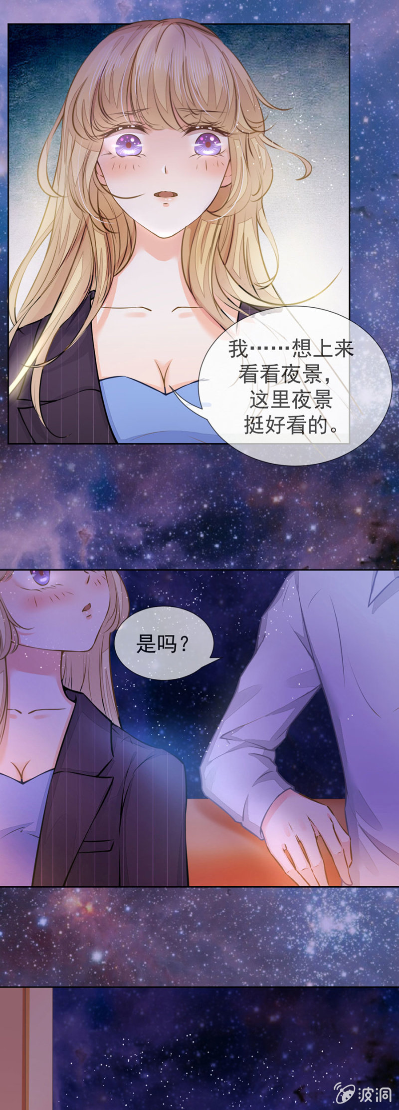 这里不行啊12