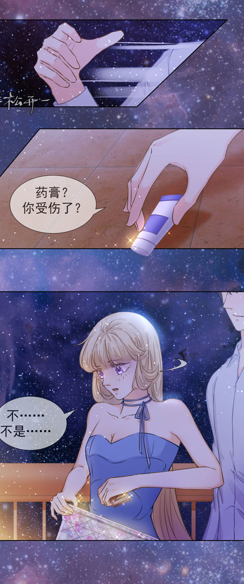 这里不行啊17