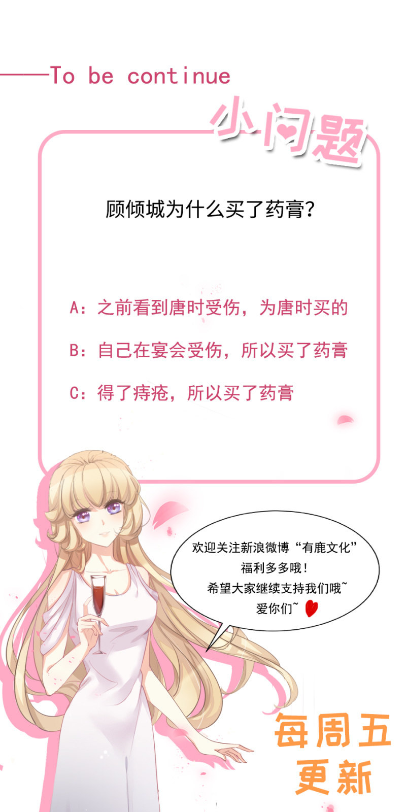 这里不行啊25
