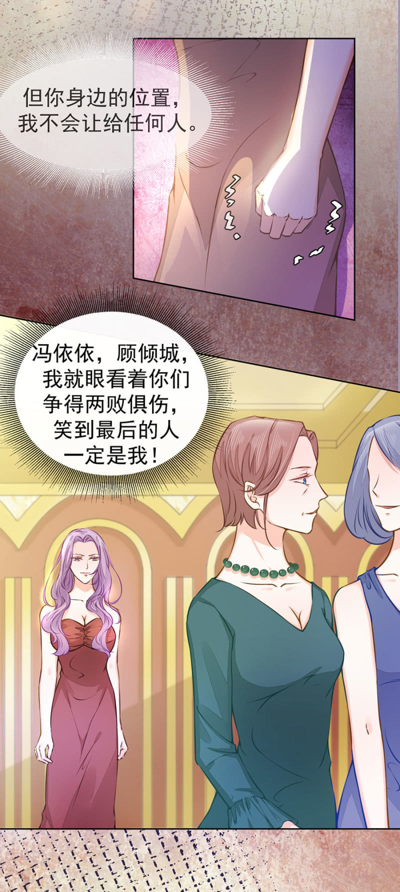 他的选择11