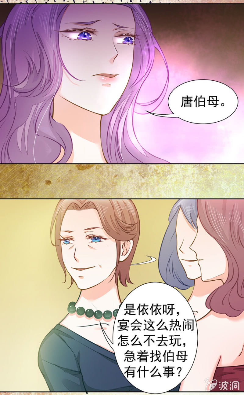 他的选择12
