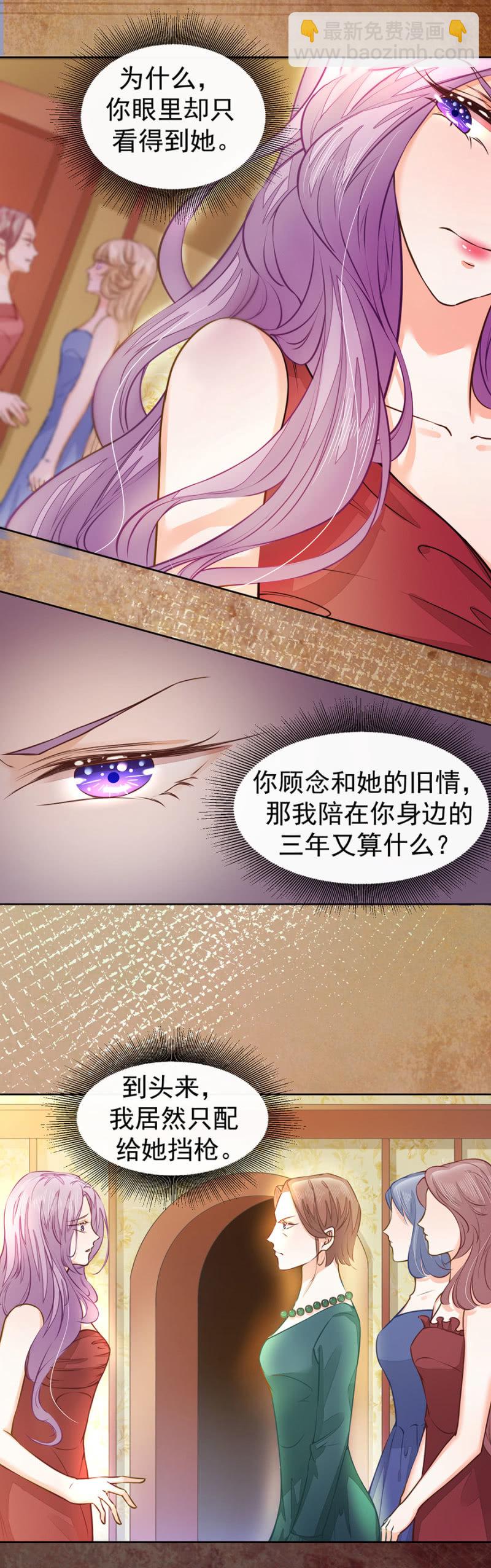 他的选择14