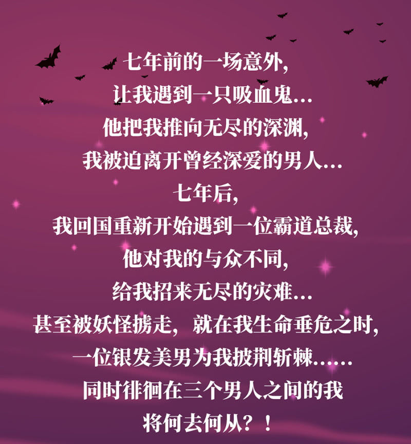 他的选择18