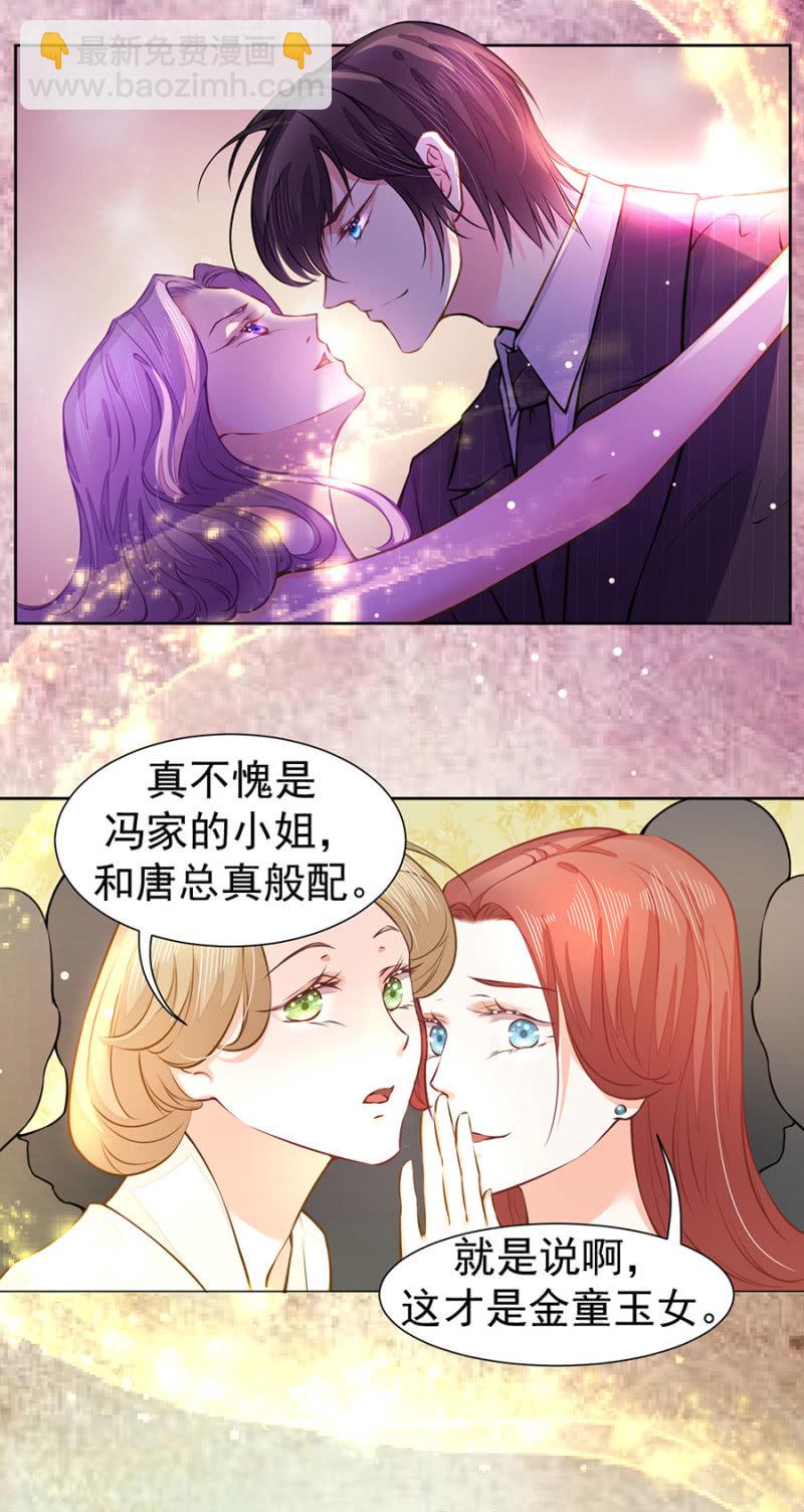 他的选择3