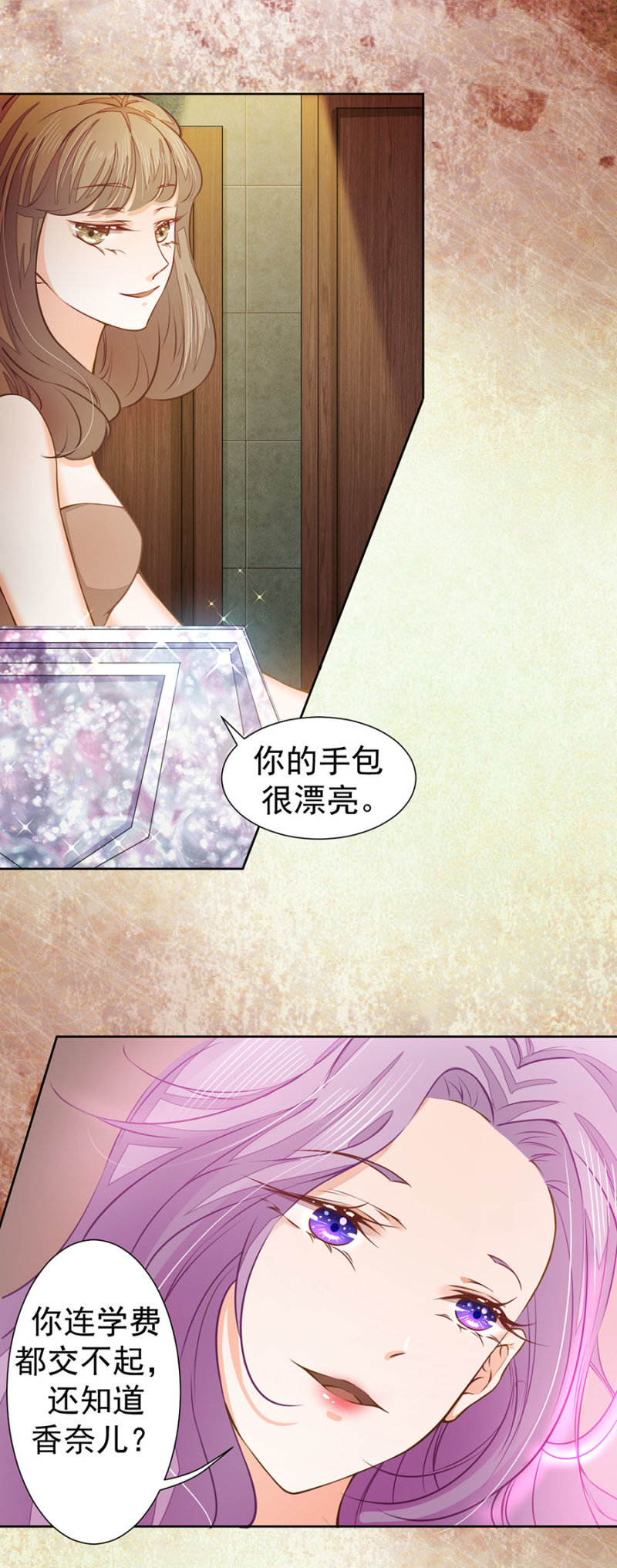 他的选择7