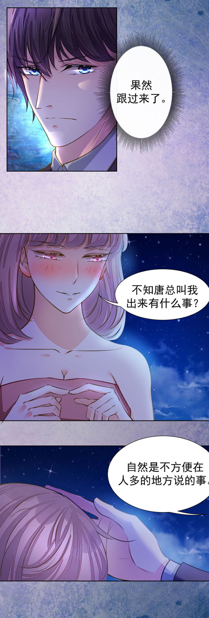 好好聊聊11