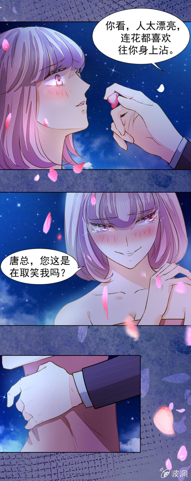 好好聊聊12