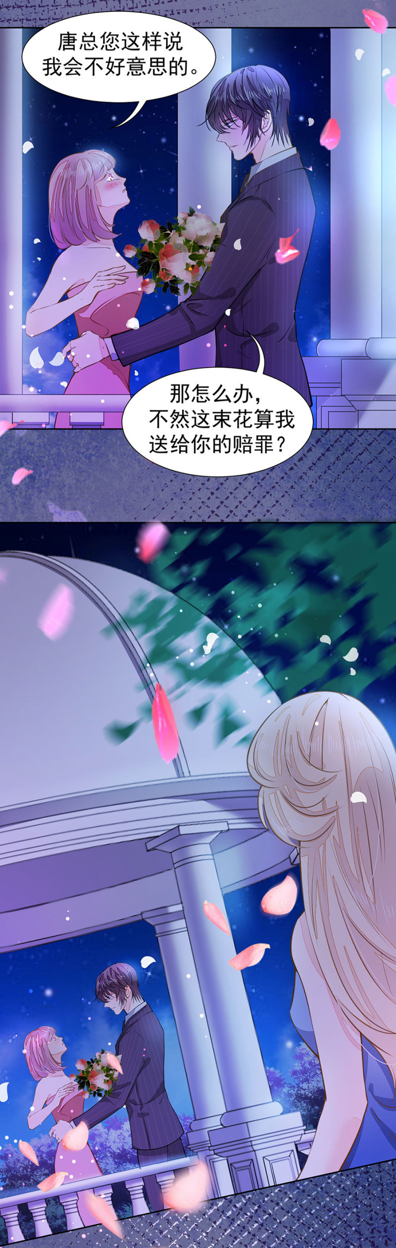 好好聊聊13