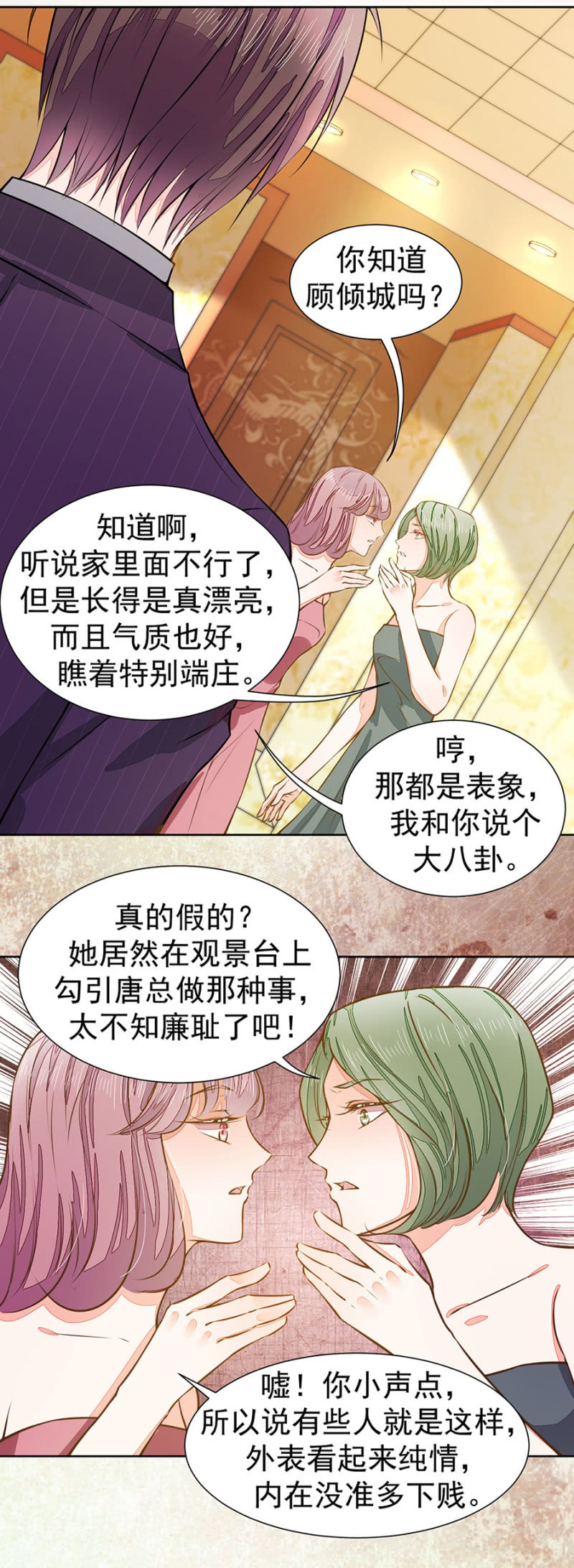 好好聊聊3