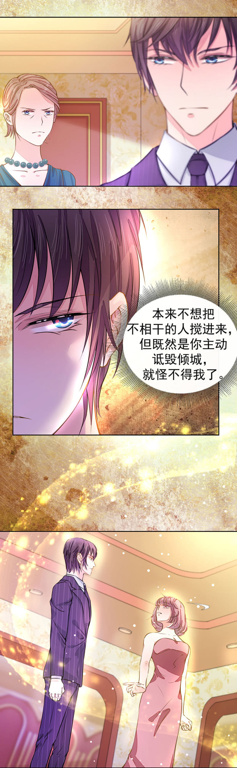 好好聊聊6