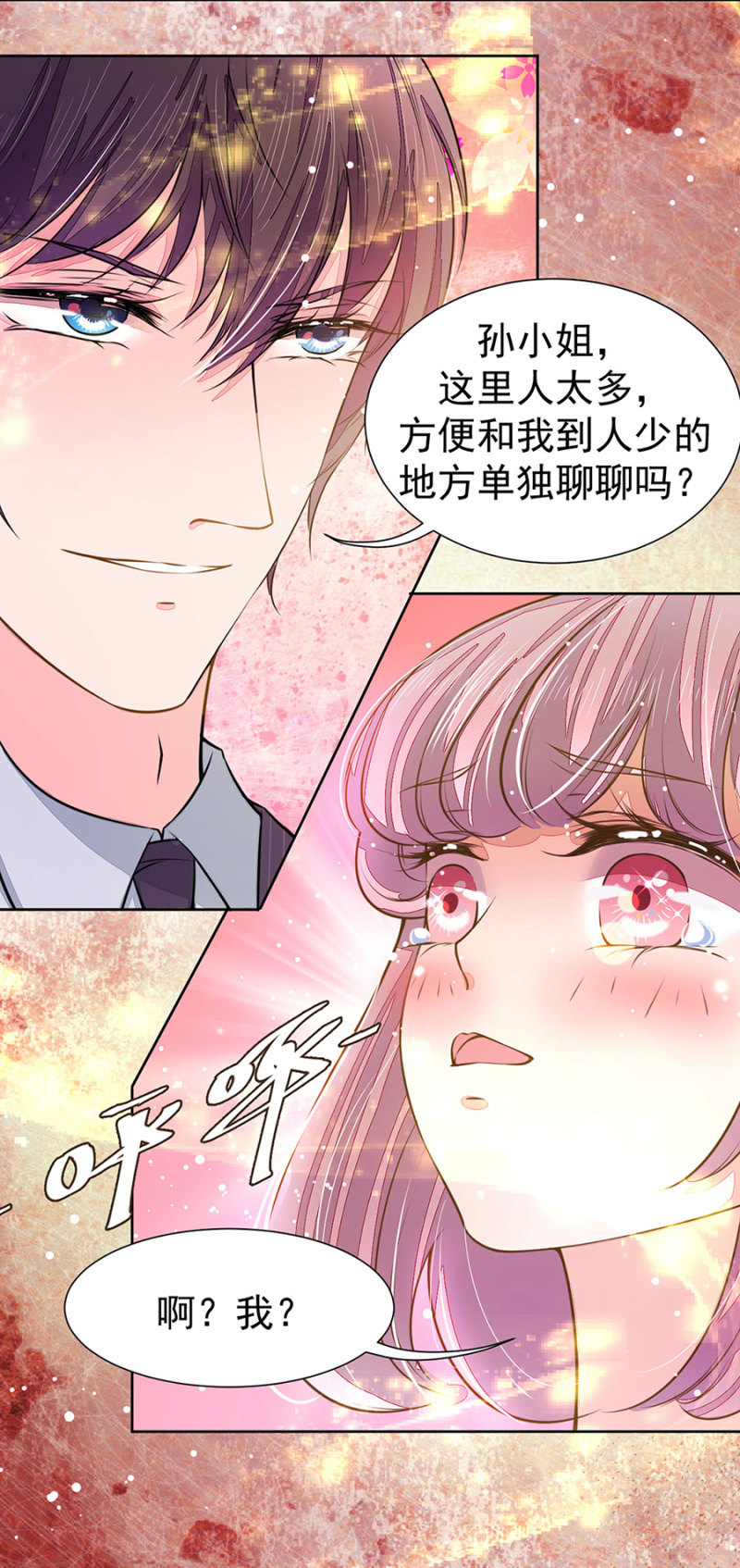 好好聊聊7