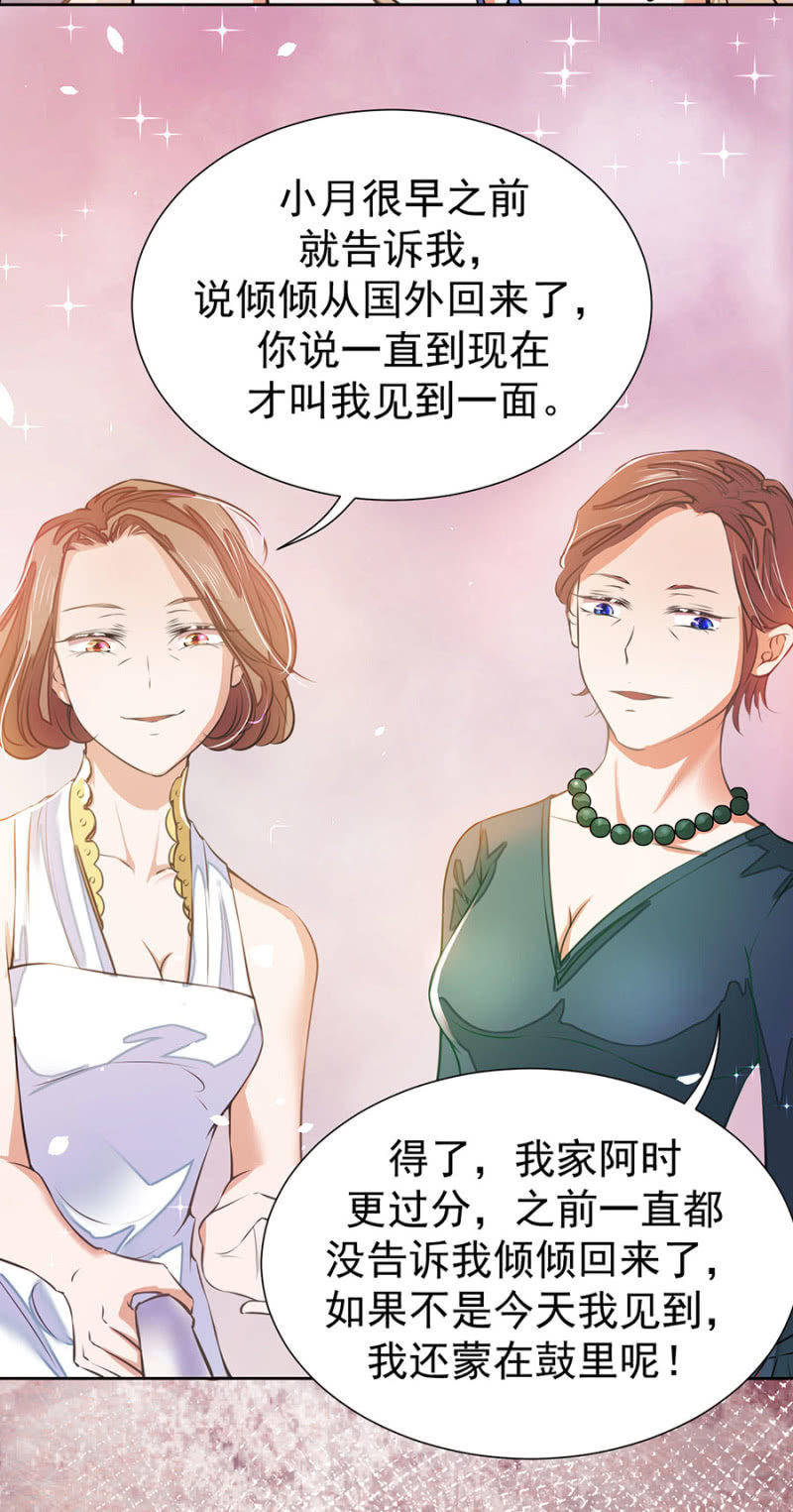 他在维护我吗？10