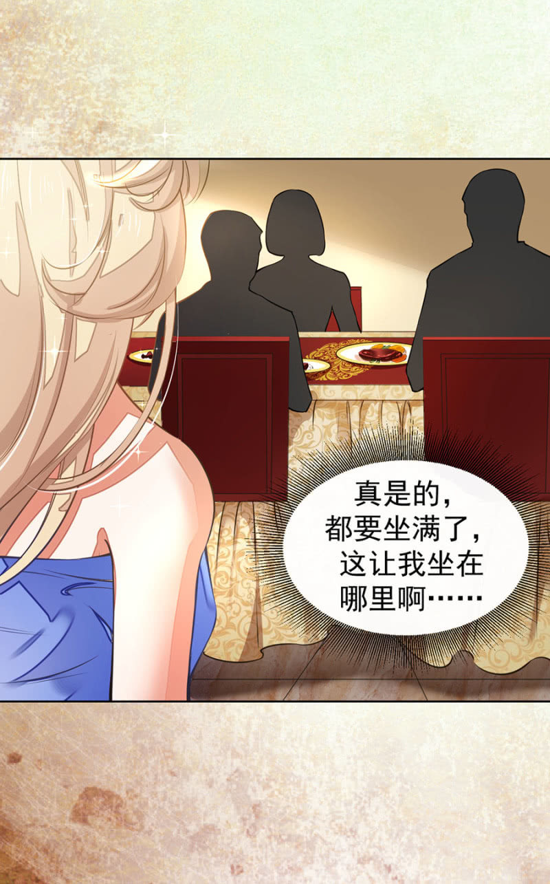 他在维护我吗？5