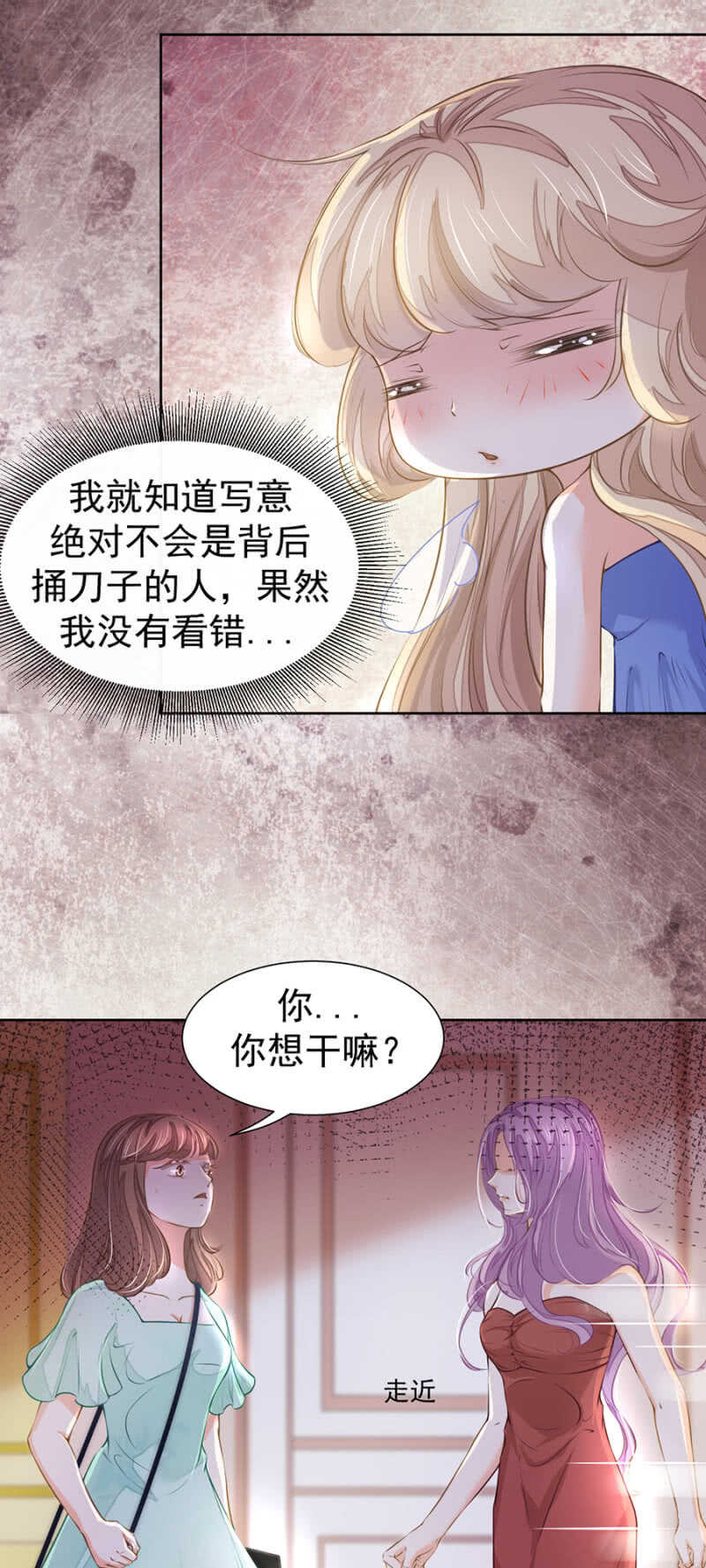 休想好过1