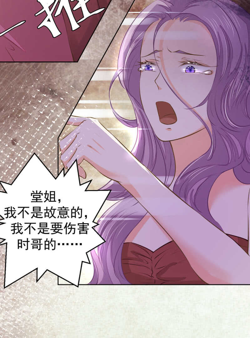休想好过14
