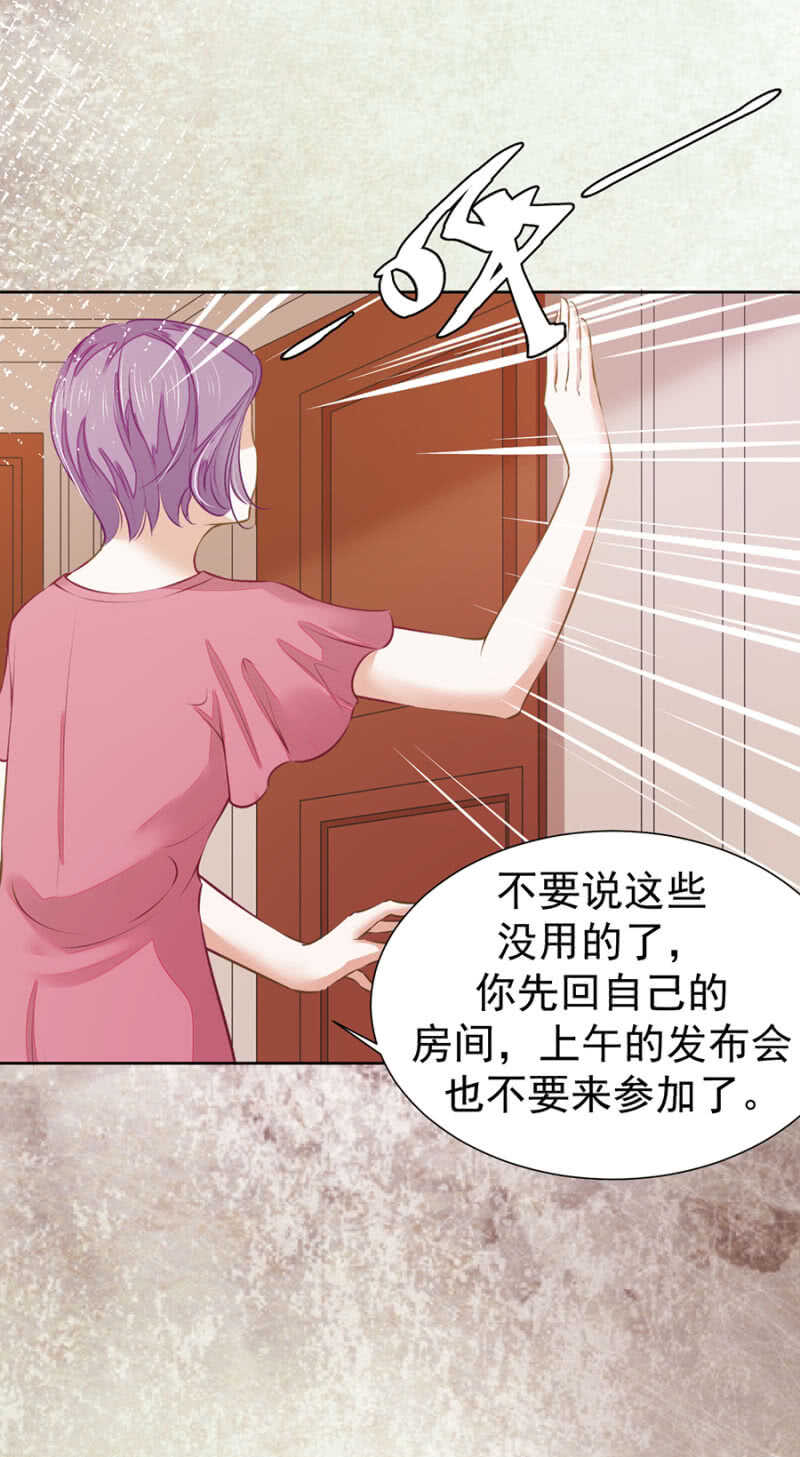 休想好过15