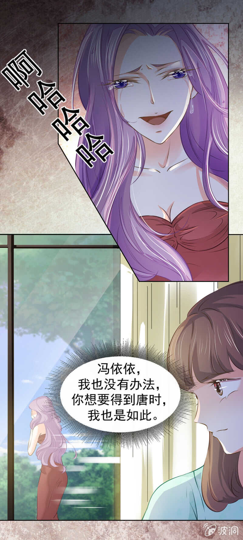 休想好过16