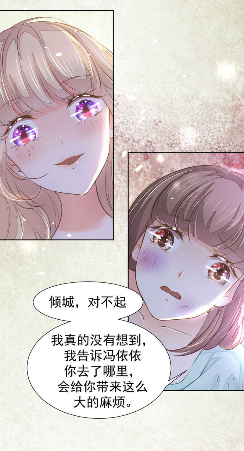 休想好过18