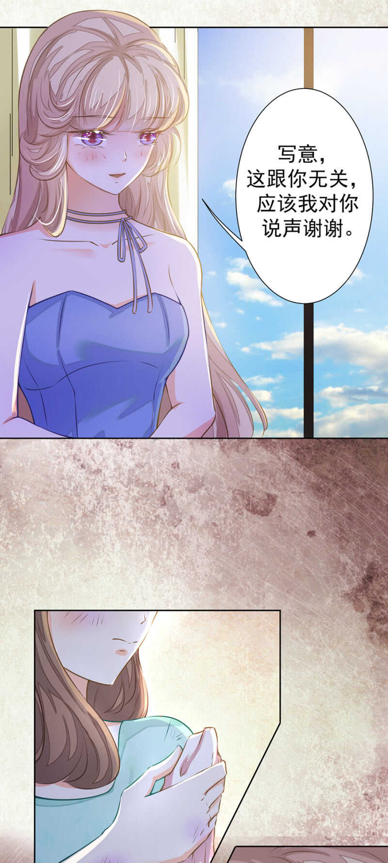 休想好过19