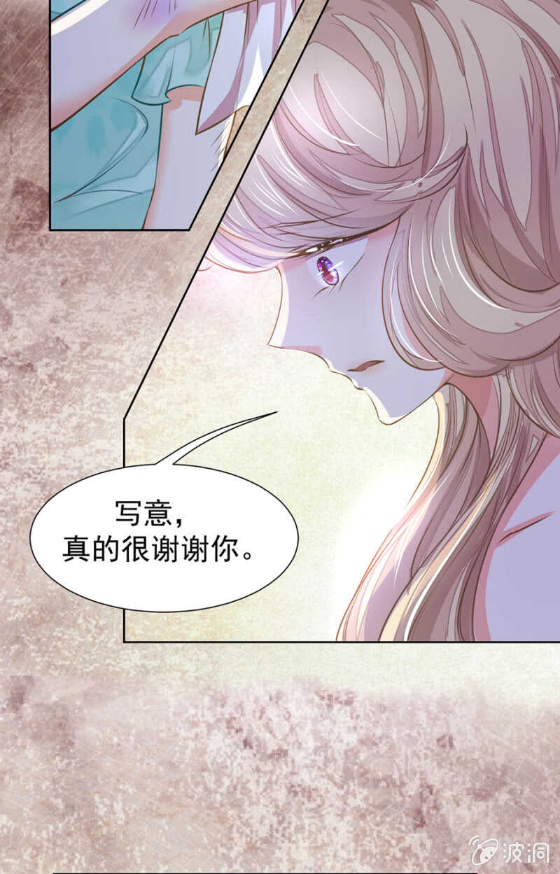 休想好过20