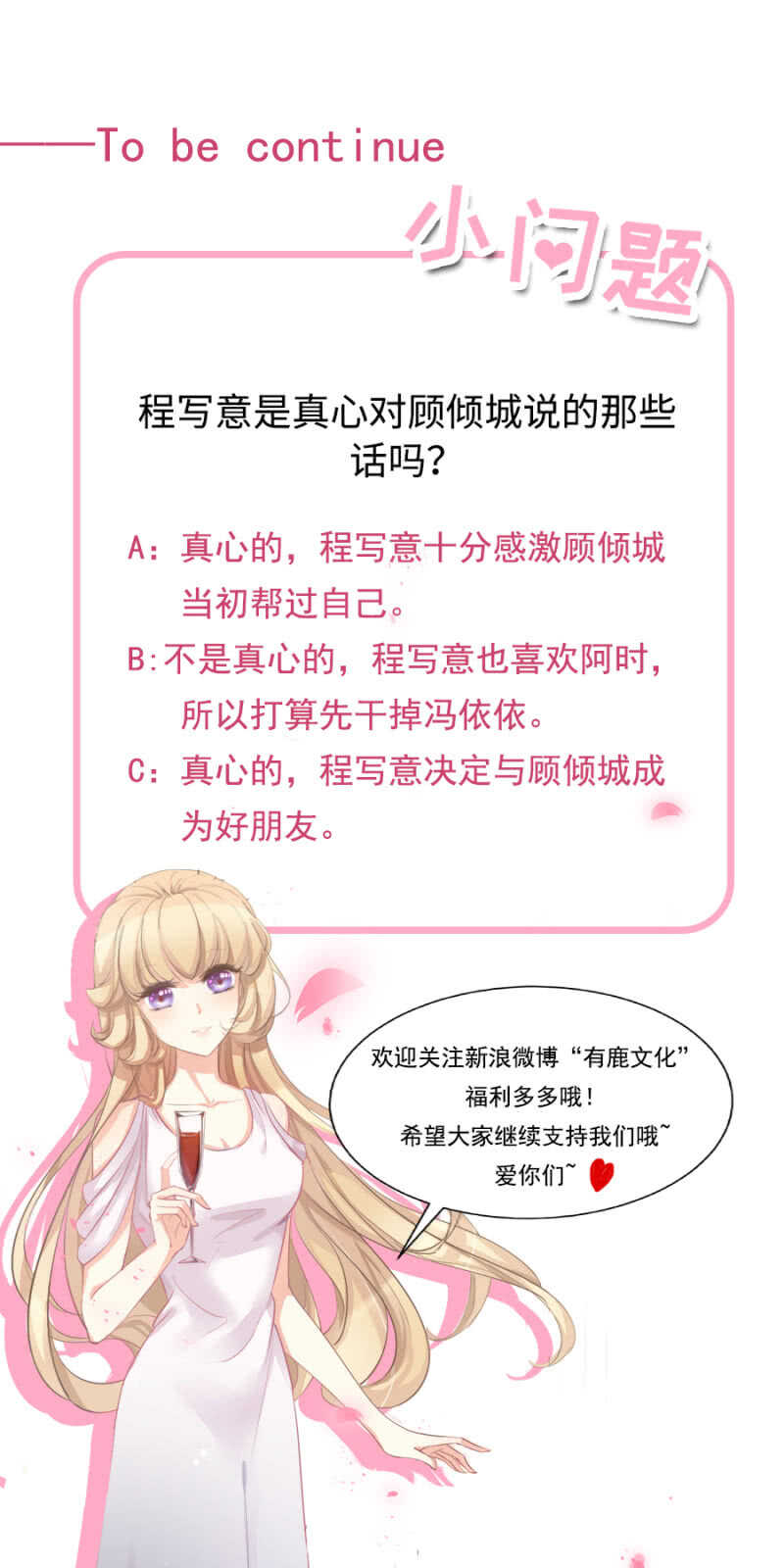 休想好过22
