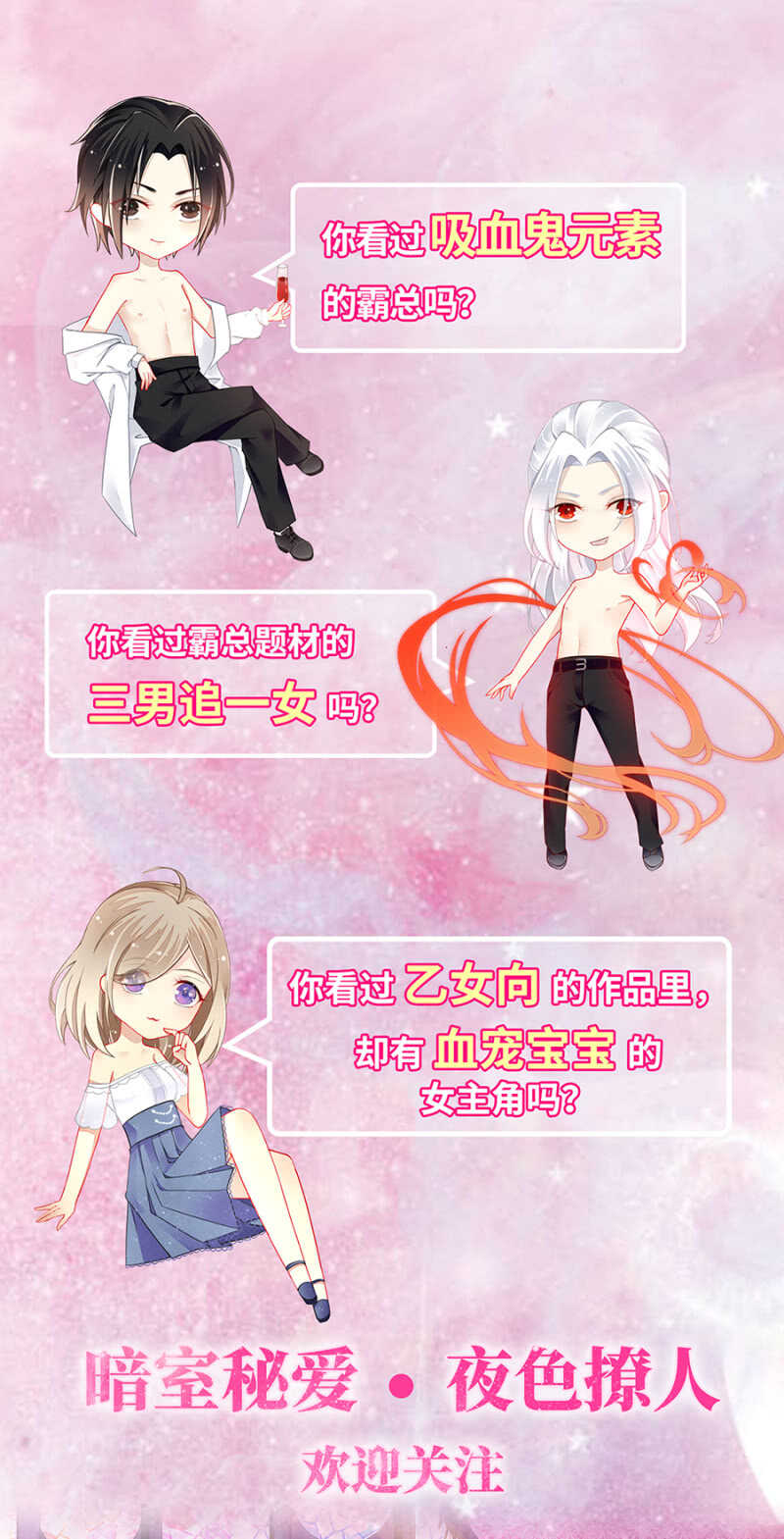休想好过23