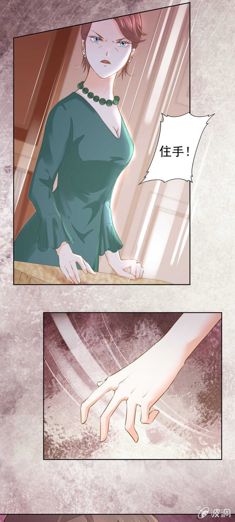 休想好过4