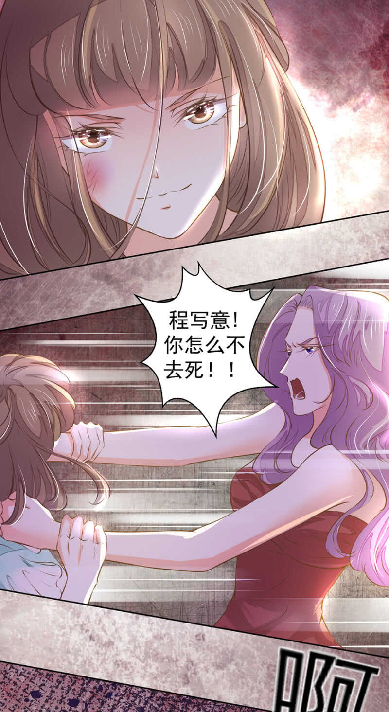 休想好过5