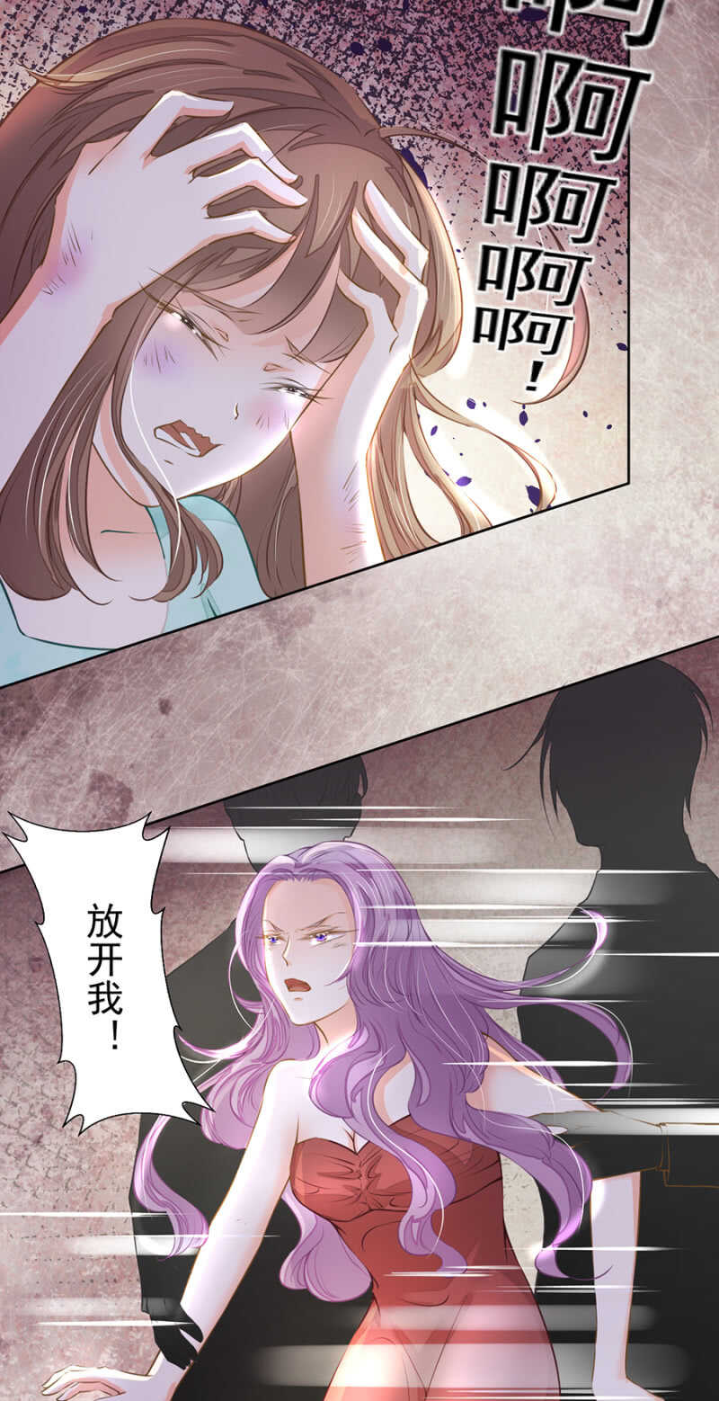 休想好过6