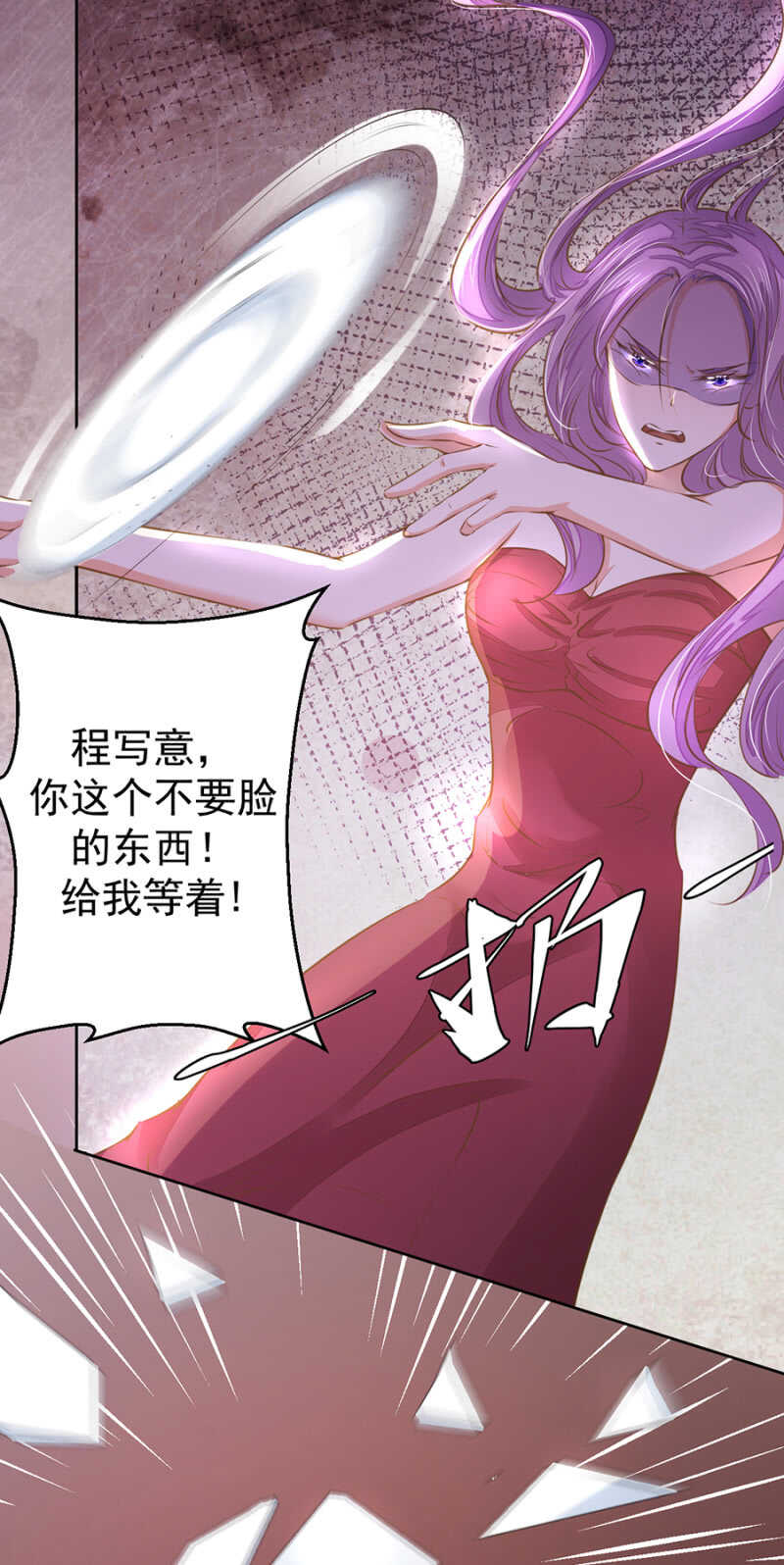 休想好过9