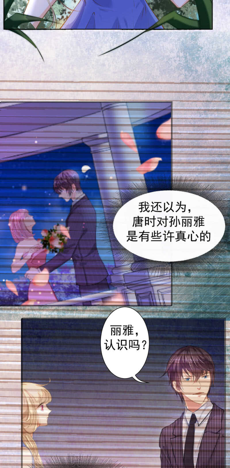 一路顺风13