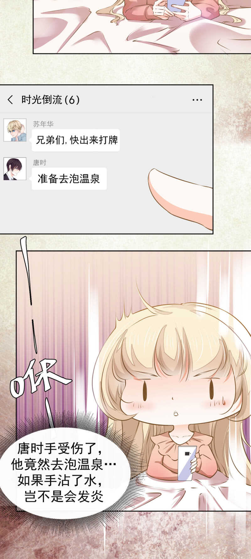 一路顺风17
