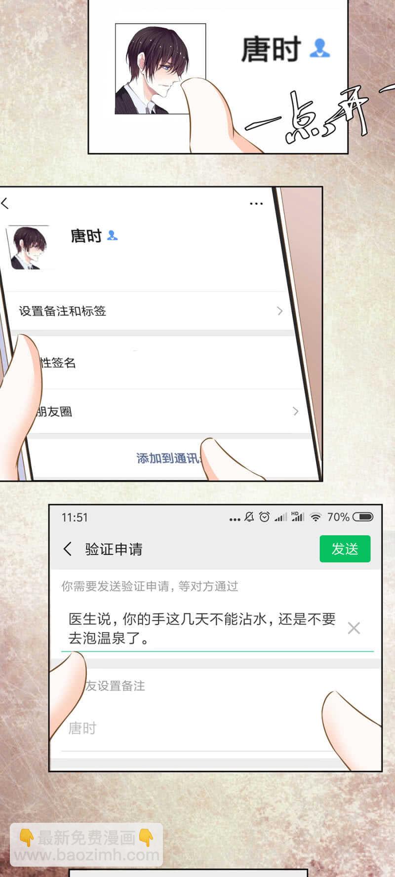 一路顺风19