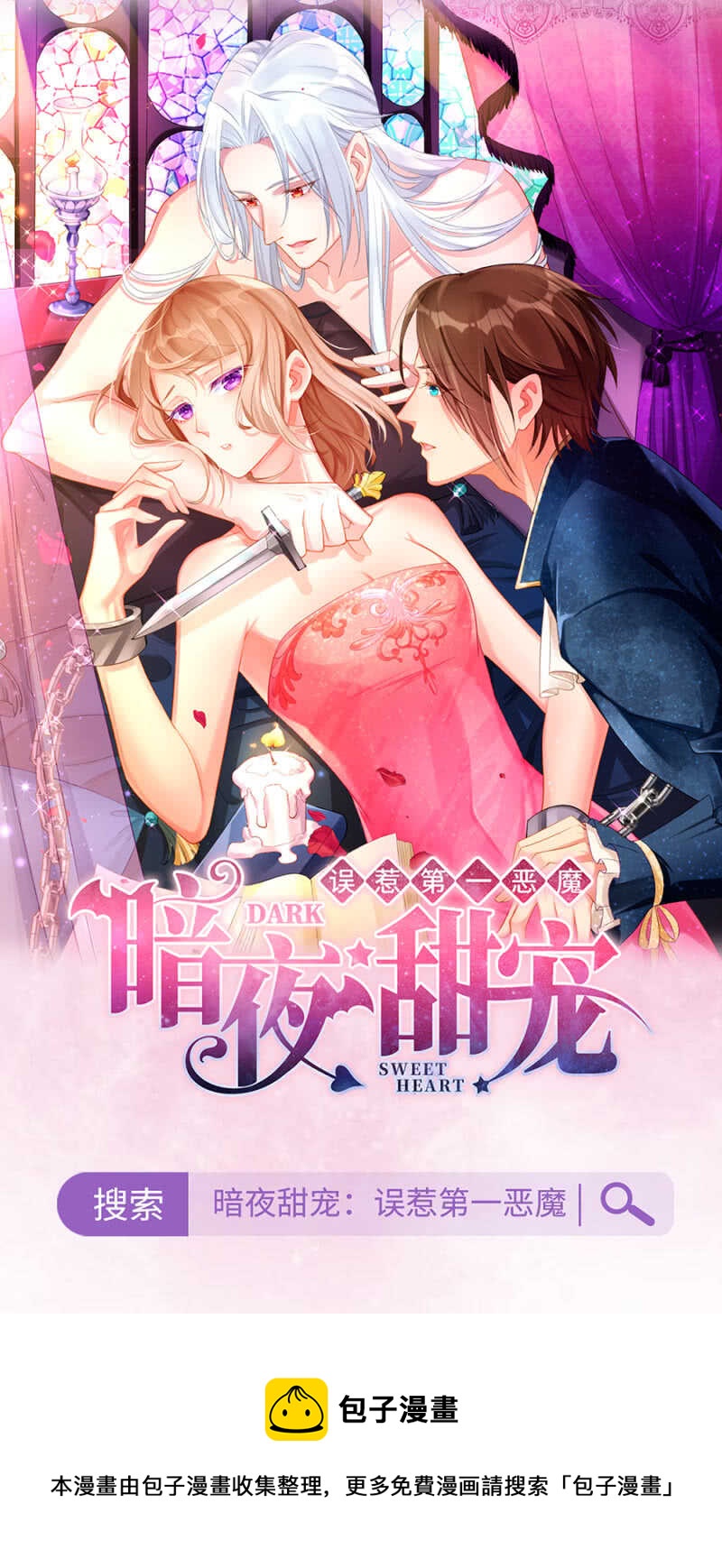 一路顺风23