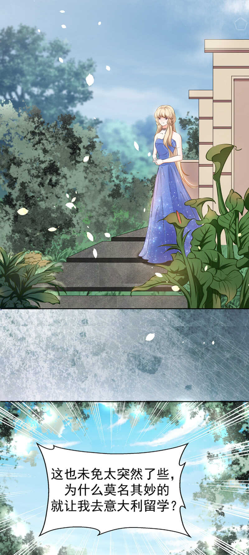 一路顺风6
