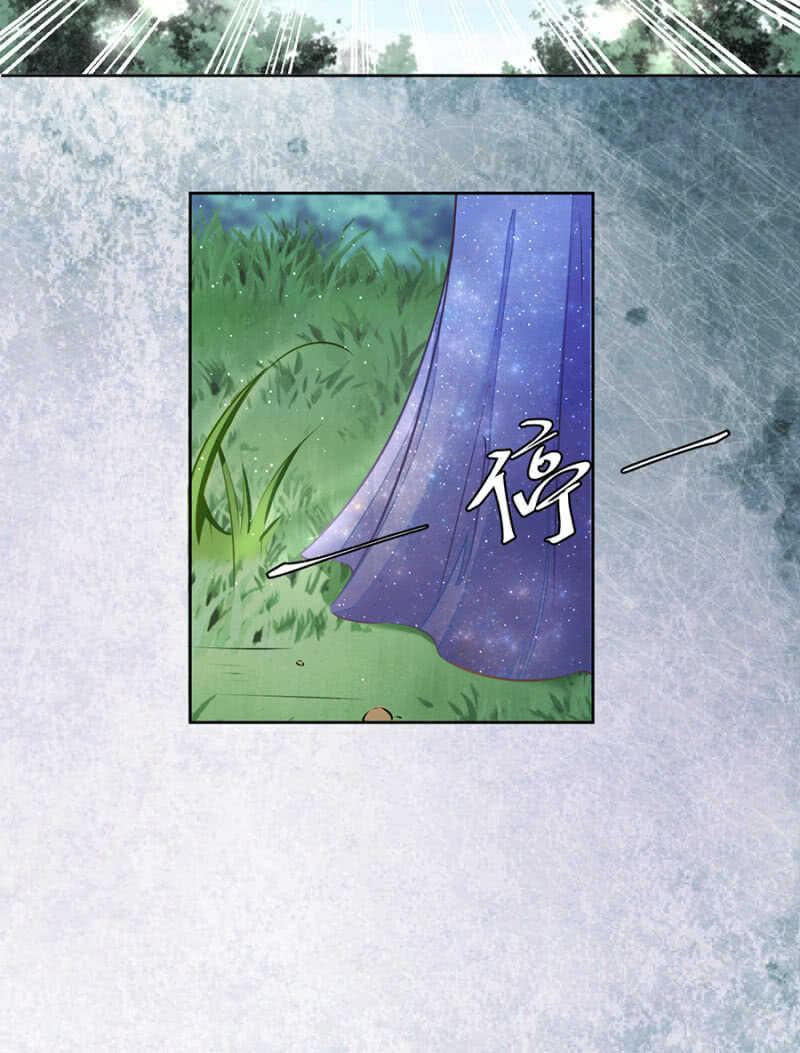 一路顺风7