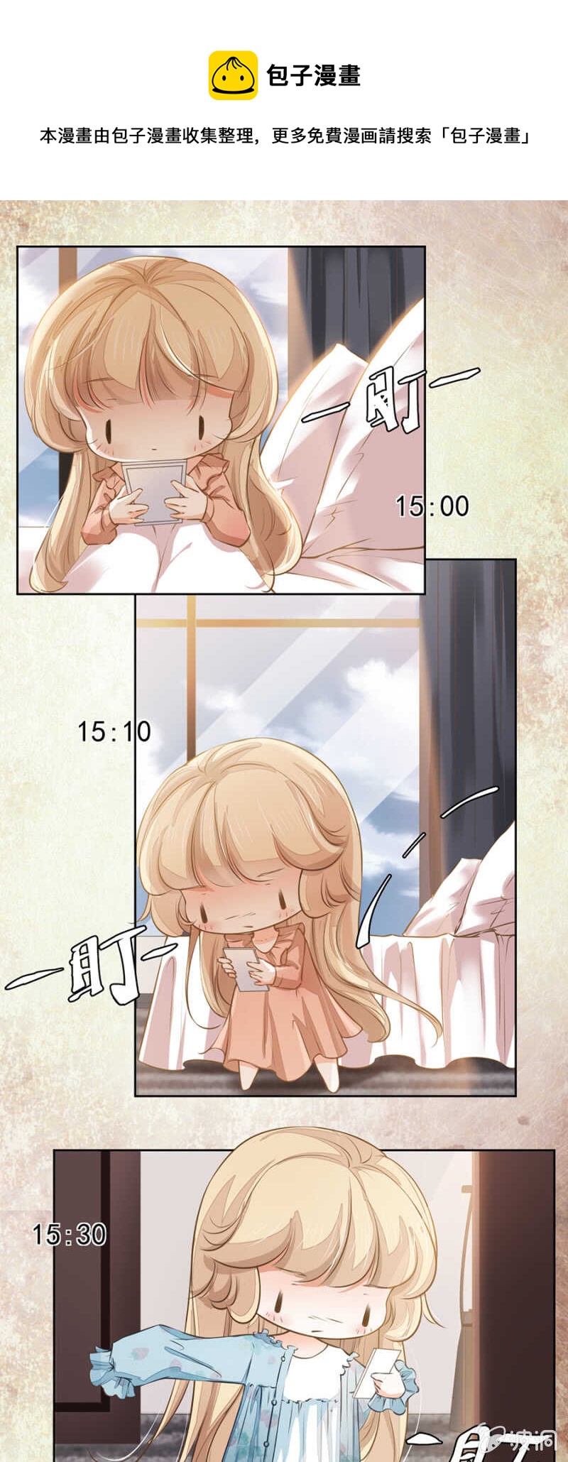 温泉中的感谢0