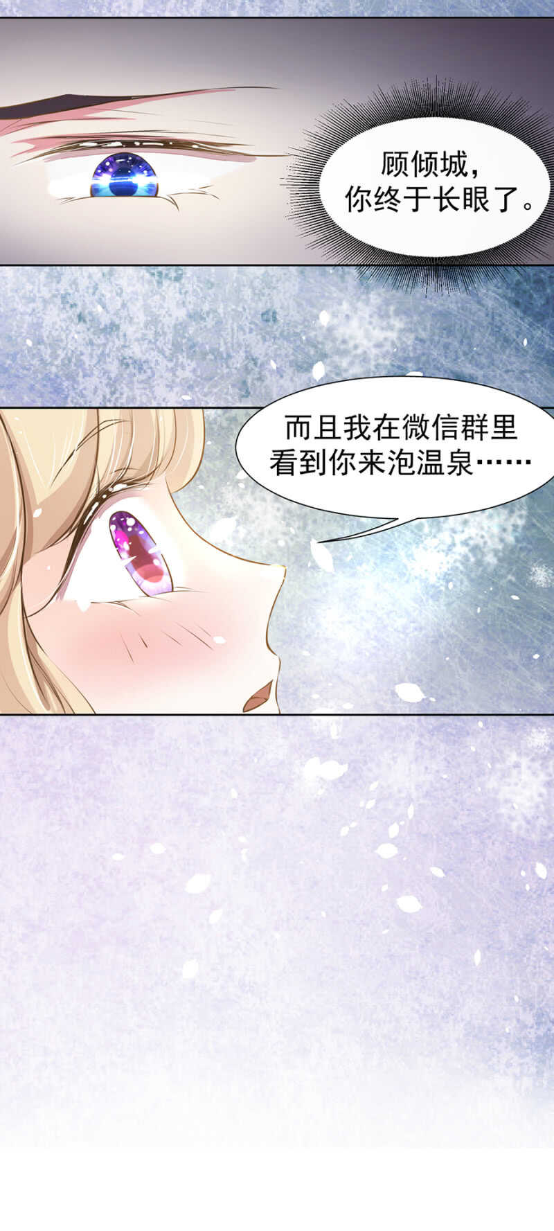 温泉中的感谢14