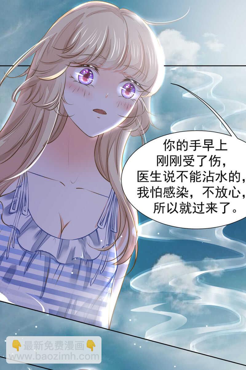 温泉中的感谢15