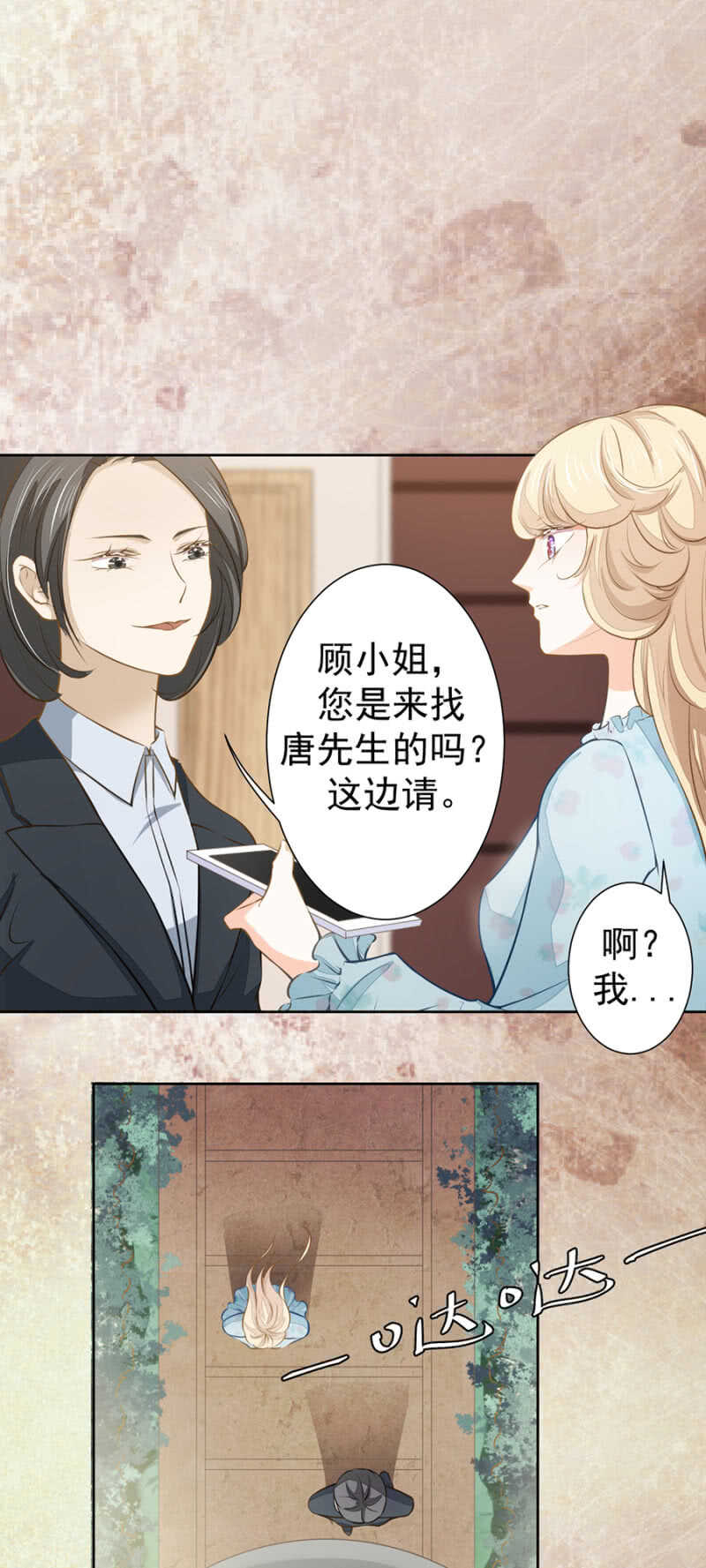 温泉中的感谢3