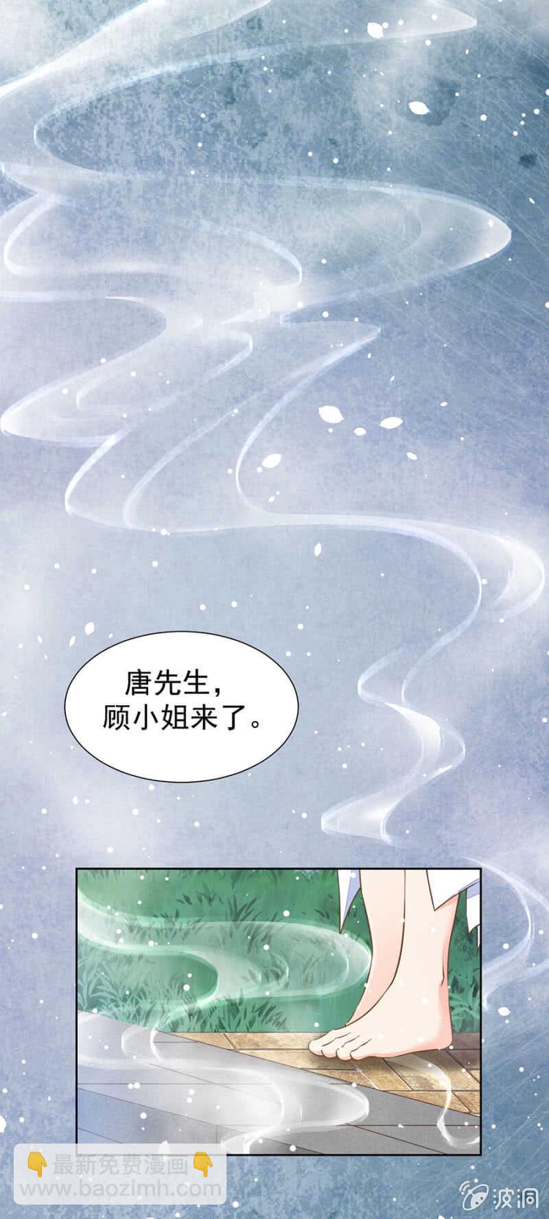 温泉中的感谢8